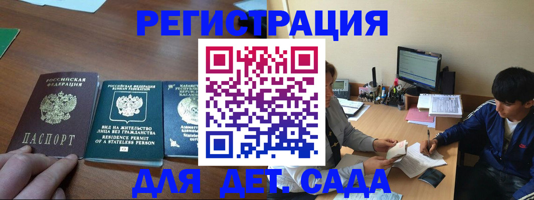 найти адрес прописки в Петушках