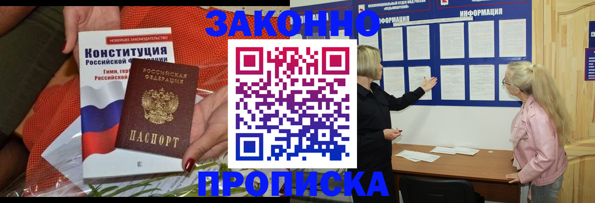 временная регистрация госуслуги в Петушках
